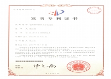 電解鋁麻豆三区免费观看修複設備