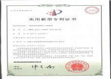 一種新型麻豆三区免费观看幹燥裝置